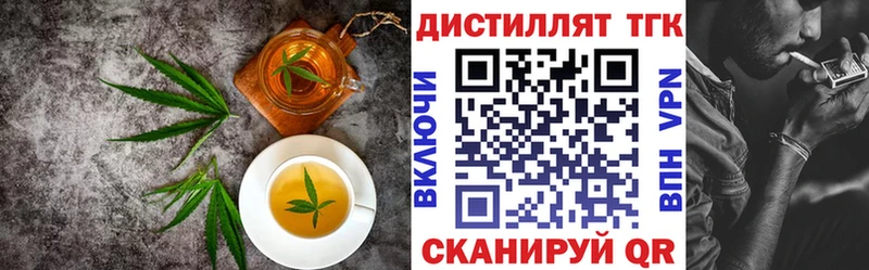 Печенье с ТГК марихуана  наркота  Нижняя Тура 
