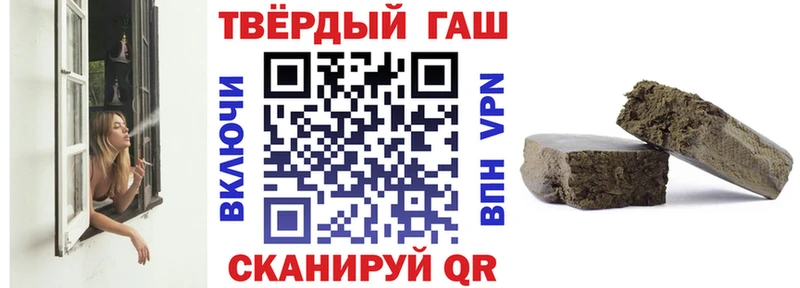ГАШИШ 40% ТГК  Нижняя Тура 