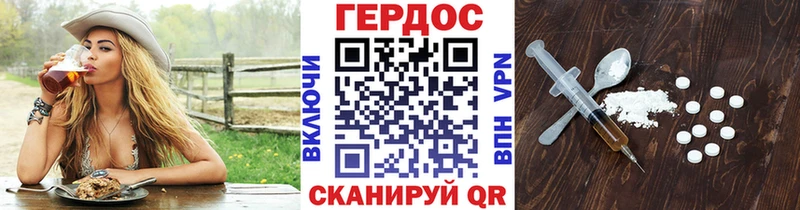 где продают наркотики  площадка наркотические препараты  ГЕРОИН афганец  Нижняя Тура 
