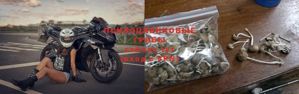 мяу мяу кристалл Карталы