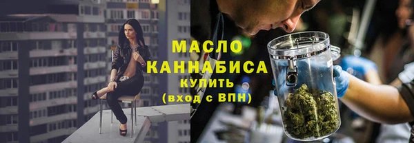 мяу мяу кристалл Карталы