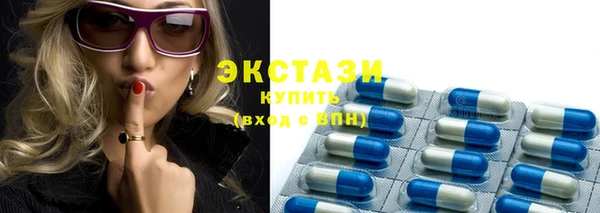 мяу мяу кристалл Карталы