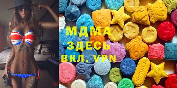 мяу мяу кристалл Карталы