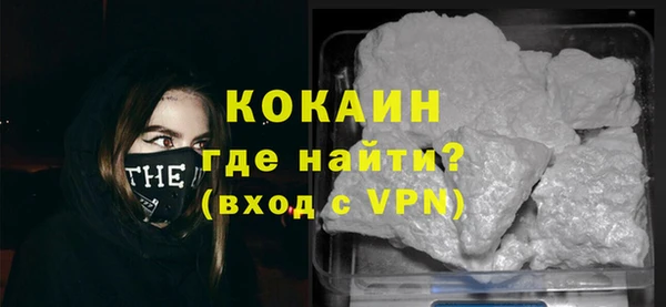 мяу мяу кристалл Киренск
