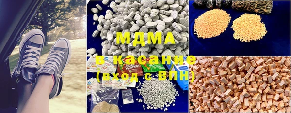 COCAINE Кинешма