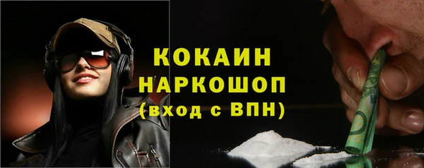 мяу мяу кристалл Киренск