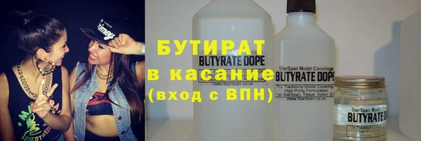 мяу мяу кристалл Карталы