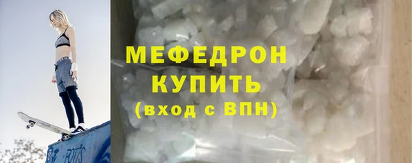скорость mdpv Карпинск