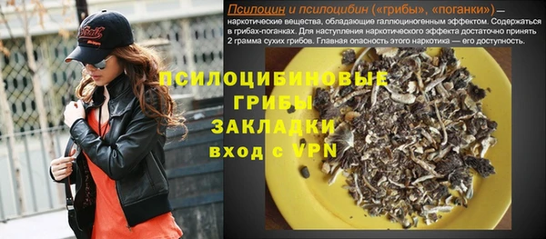 COCAINE Кинешма