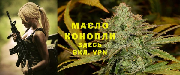 мяу мяу кристалл Киренск