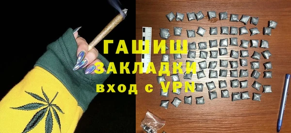 мяу мяу кристалл Карталы