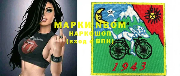 мяу мяу кристалл Карталы