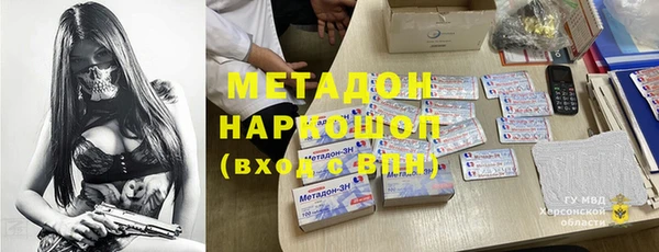 гашиш Киреевск