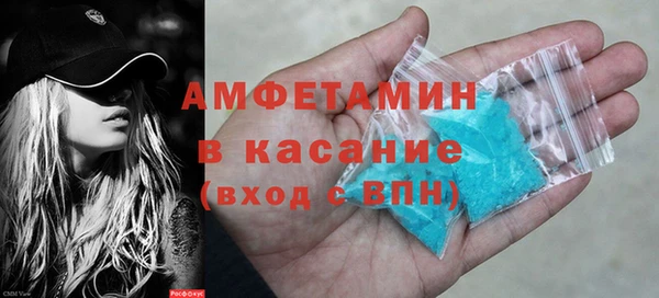 мяу мяу кристалл Карталы