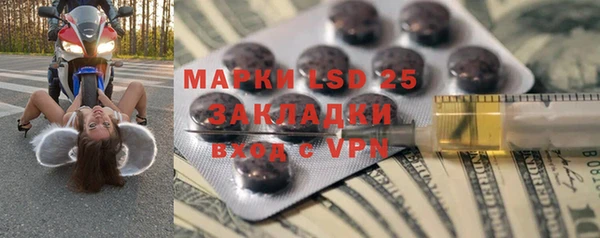 мяу мяу кристалл Карталы