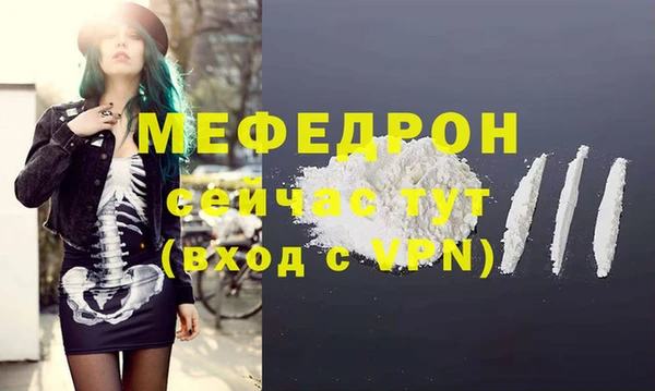 COCAINE Кинешма
