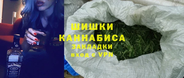 мяу мяу кристалл Киренск
