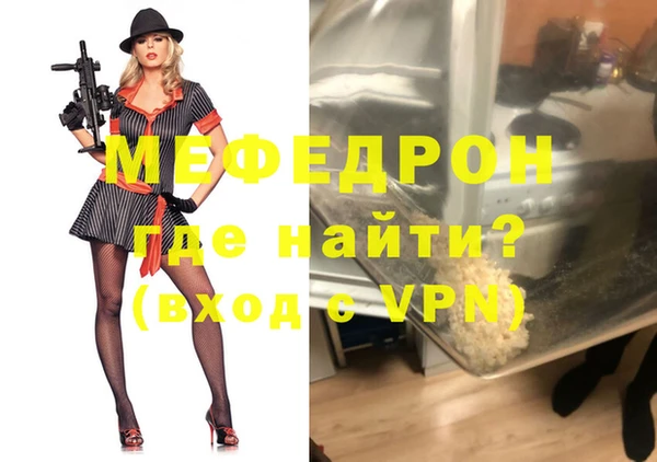 меф VHQ Касимов
