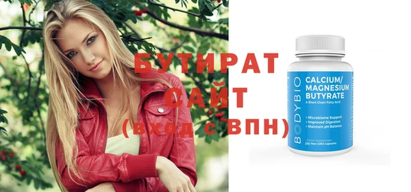 мяу мяу кристалл Киренск