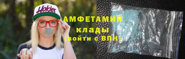 мяу мяу кристалл Киренск