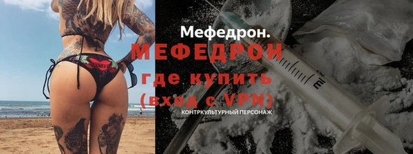 меф VHQ Касимов
