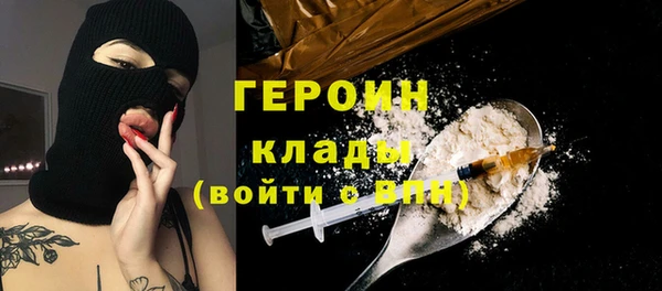 мяу мяу кристалл Карталы