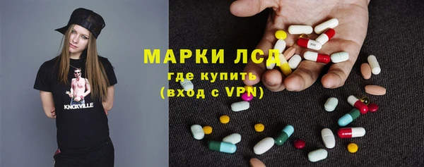 спайс Фёдоровский