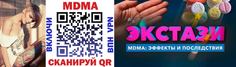MDMA кристаллы  Нижняя Тура 