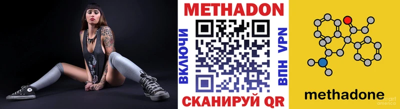 МЕТАДОН белоснежный  Нижняя Тура 