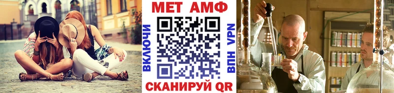 Метамфетамин винт  Нижняя Тура 