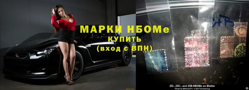 Марки 25I-NBOMe 1500мкг  Нижняя Тура 